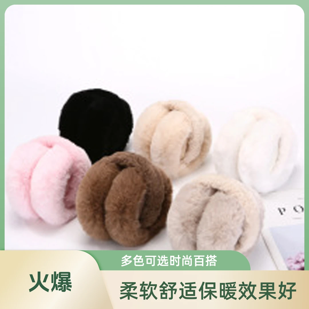 青少年耳套保暖耳罩女士冬季耳罩保暖可折叠学生可爱防冻毛绒耳罩