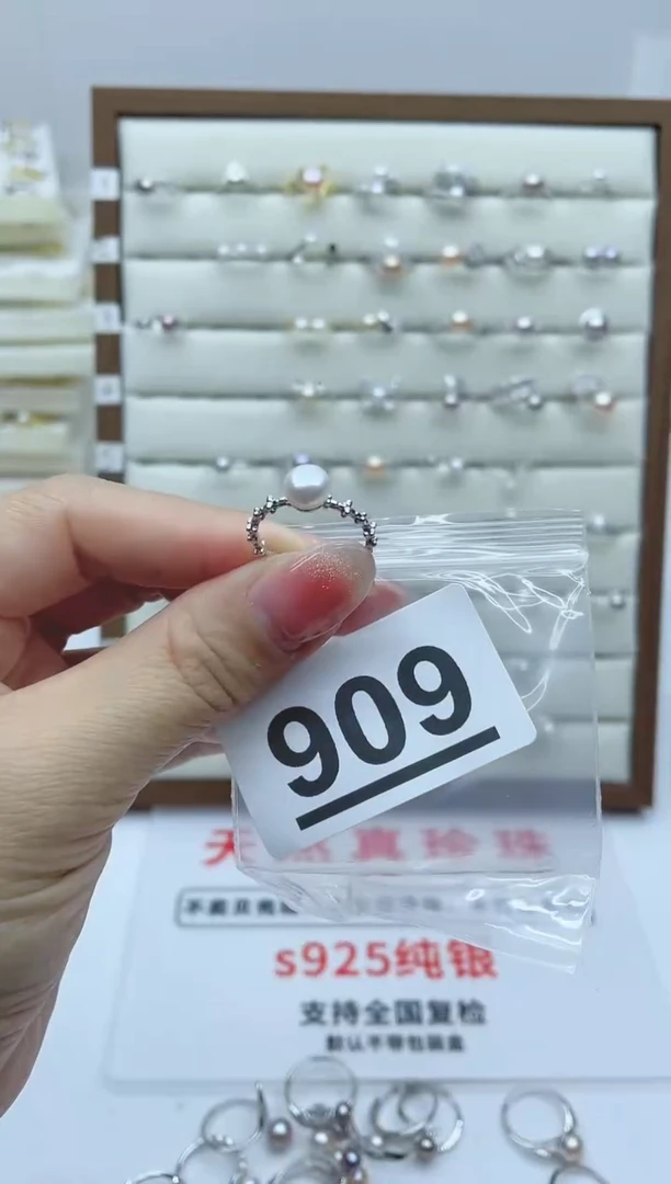 【闪购商品】淡水珍珠珠宝奇石银S925镶嵌909