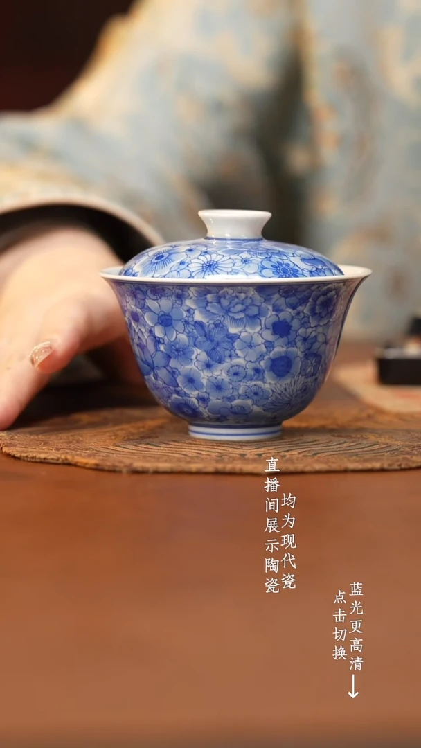 杯看山柴窑青花万花