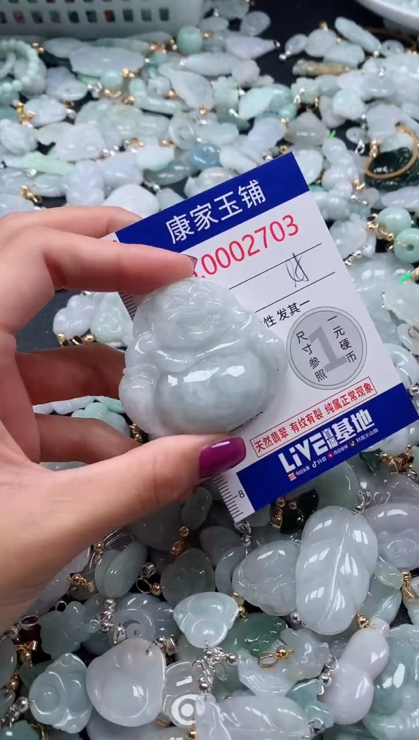 颈饰未镶嵌翡翠2703