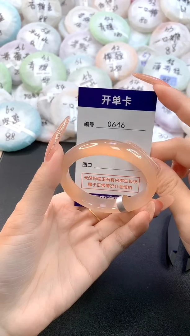 玛瑙/玉髓手镯未镶嵌0646圈口53