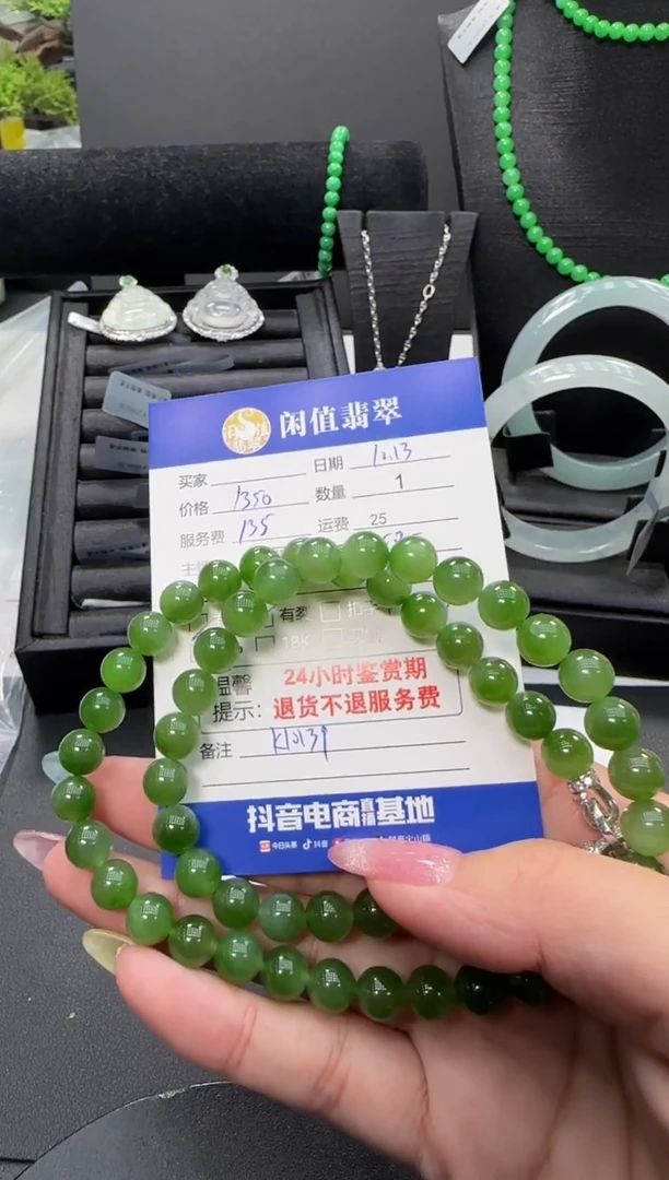 未镶嵌手链和田玉和田玉珠串