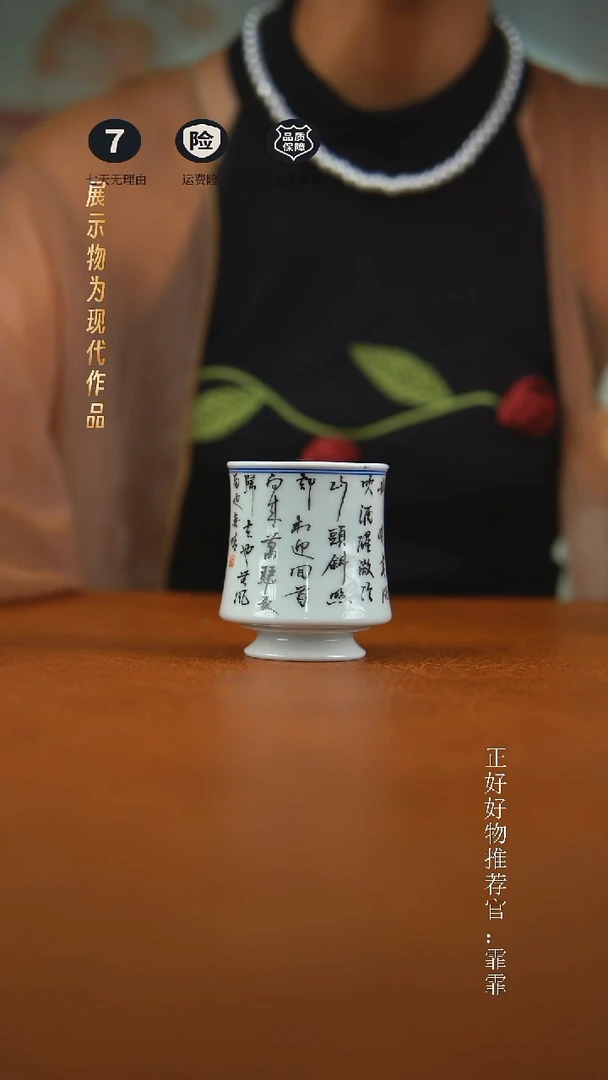 杯子景德镇手绘茶器