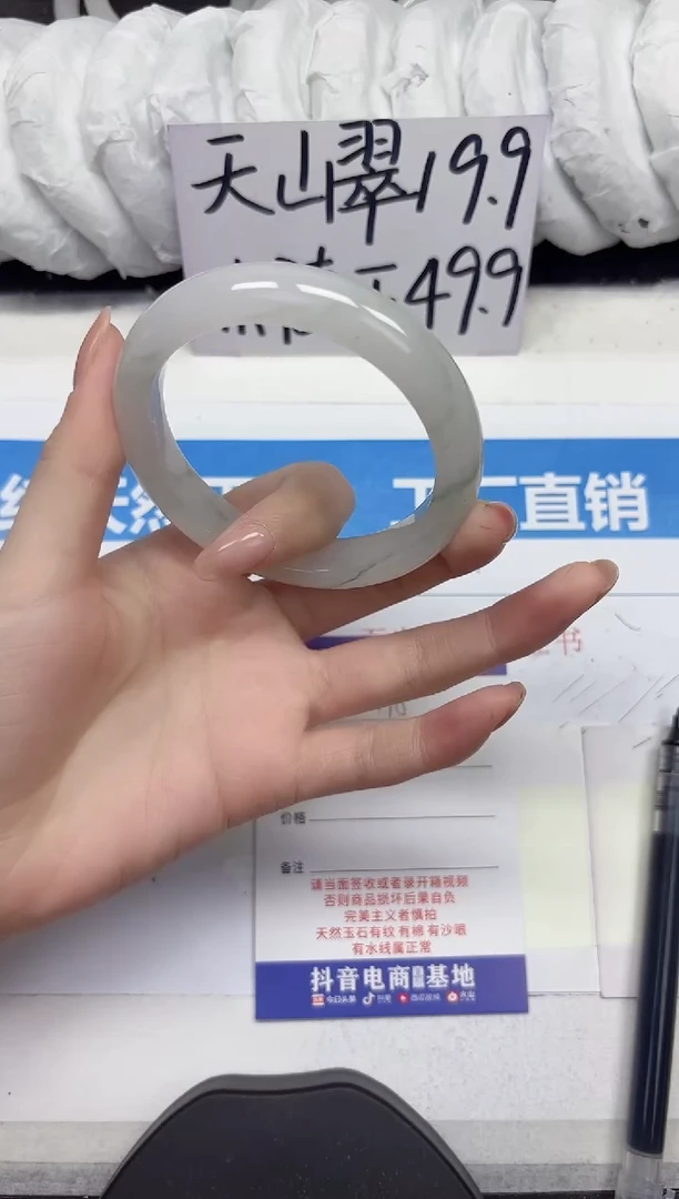 未镶嵌手镯石英质玉A195-58.59