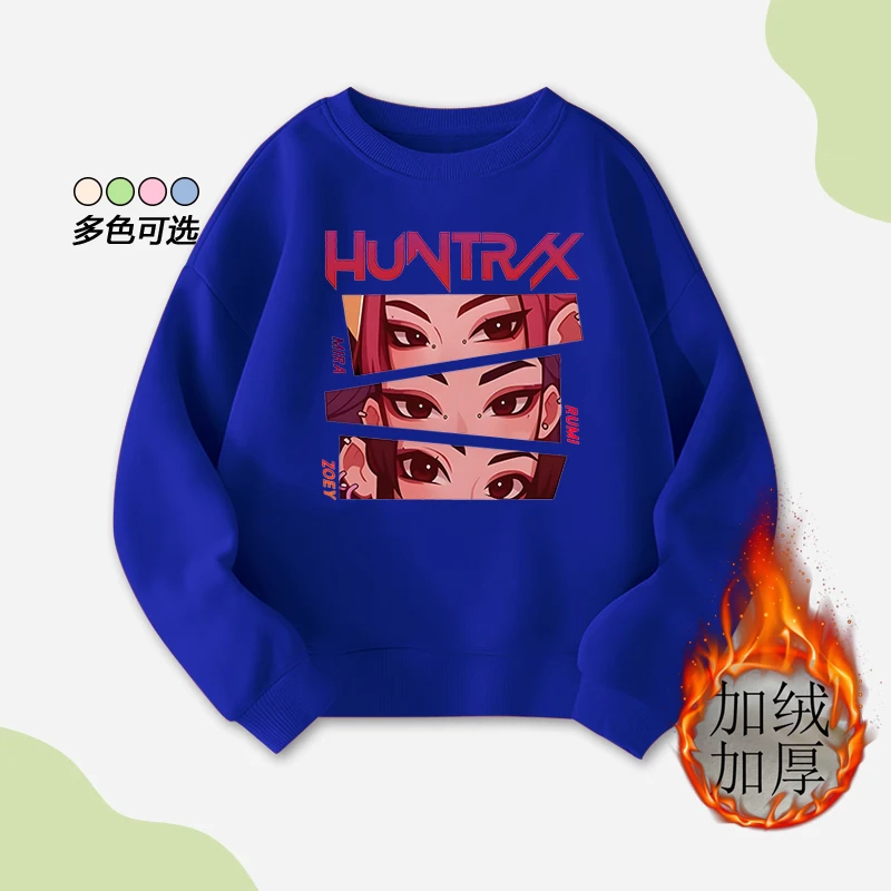 猎魔女团KPop Demon Hunters周边女童卫衣秋冬洋气加绒上衣服外套