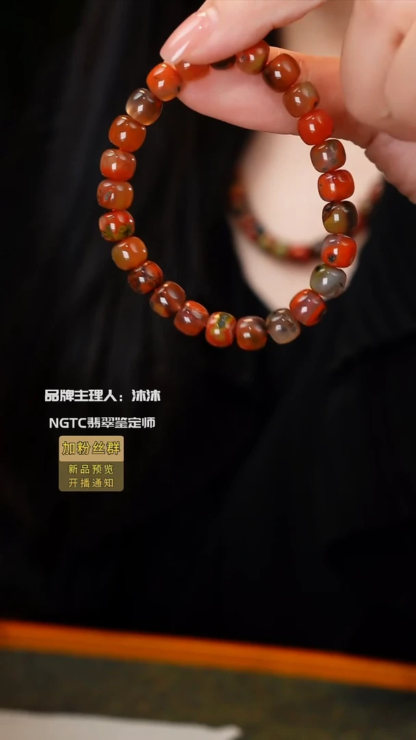 未镶嵌手链南红玛瑙包浆料单圈微皮坑