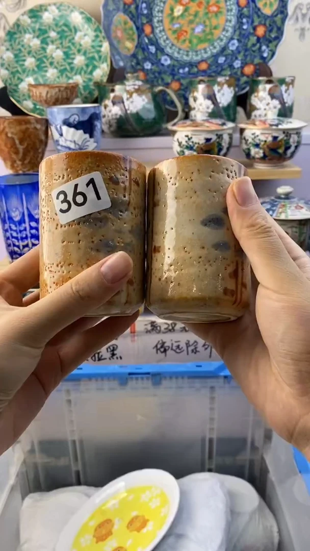 无暖**栈满38包邮谨慎参拍361