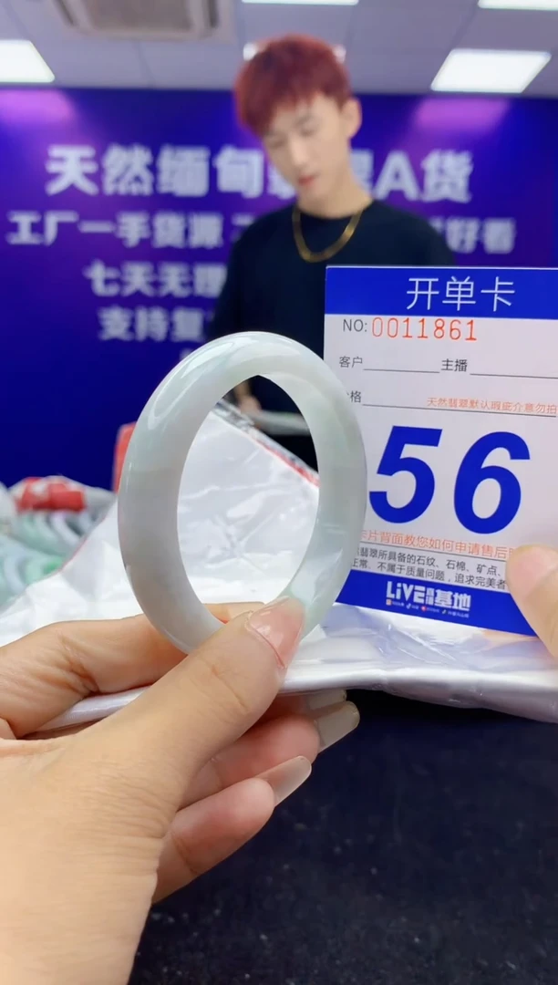 未镶嵌手镯翡翠AAAAAAAAAAAA