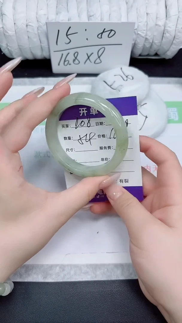 石英质玉手镯未镶嵌208-54