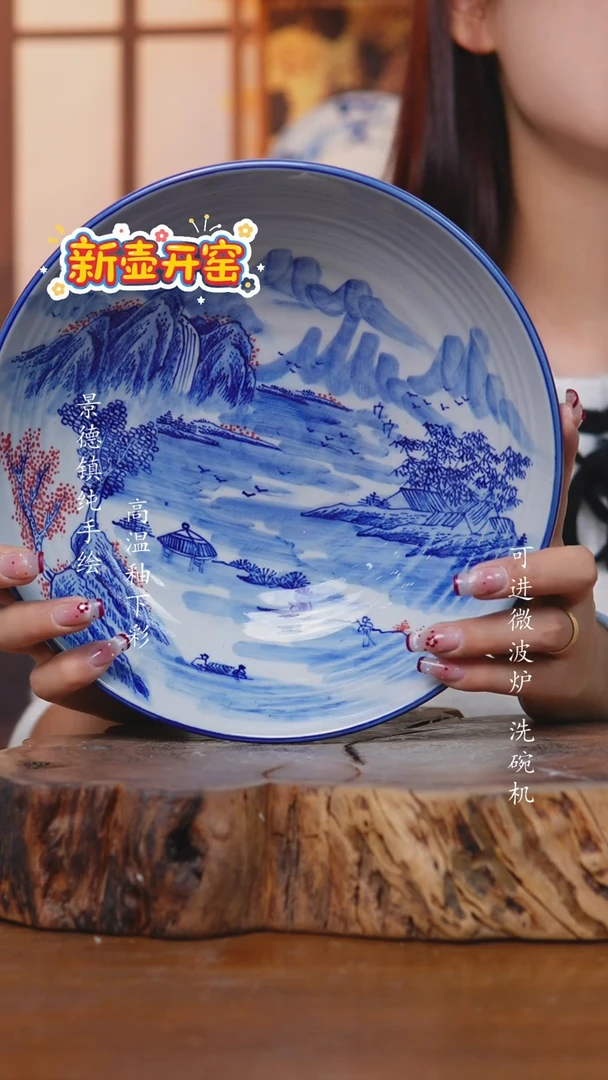 其他672老陶泥盘子一只