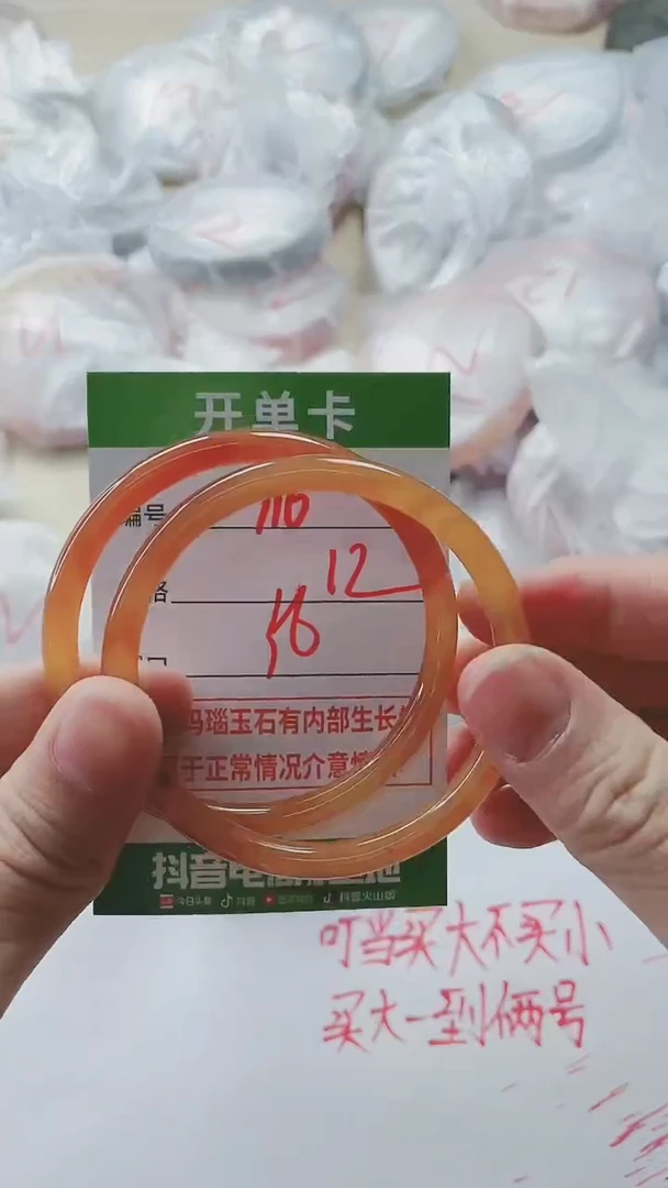 【闪购商品】玛瑙/玉髓手镯未镶嵌716