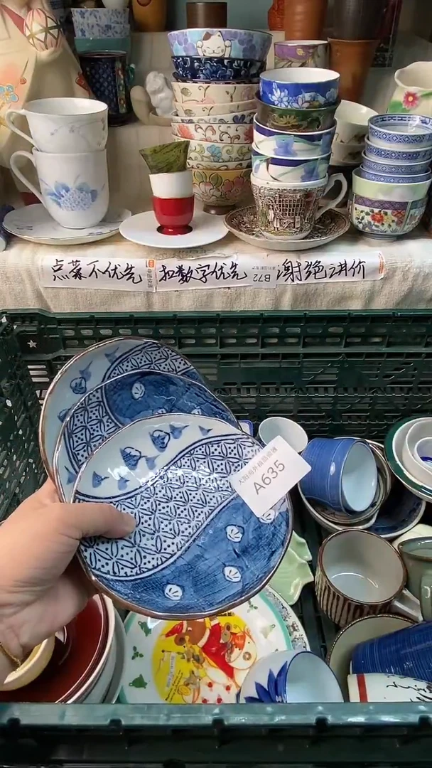 瓷片?****️感谢您一直以来的支持