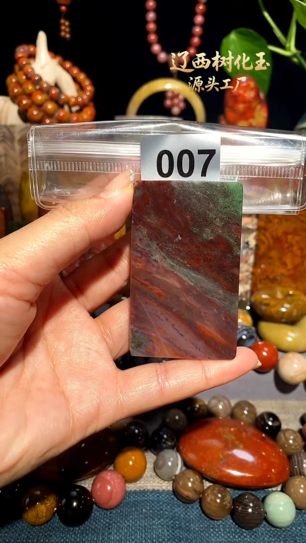 未镶嵌-硅化玉天然北票硅化玉吊坠