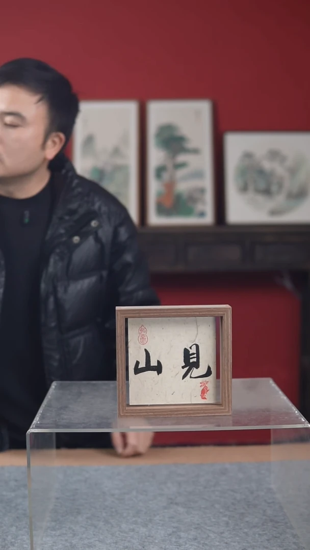 国画纯手绘纯手写-带框尺寸17*17