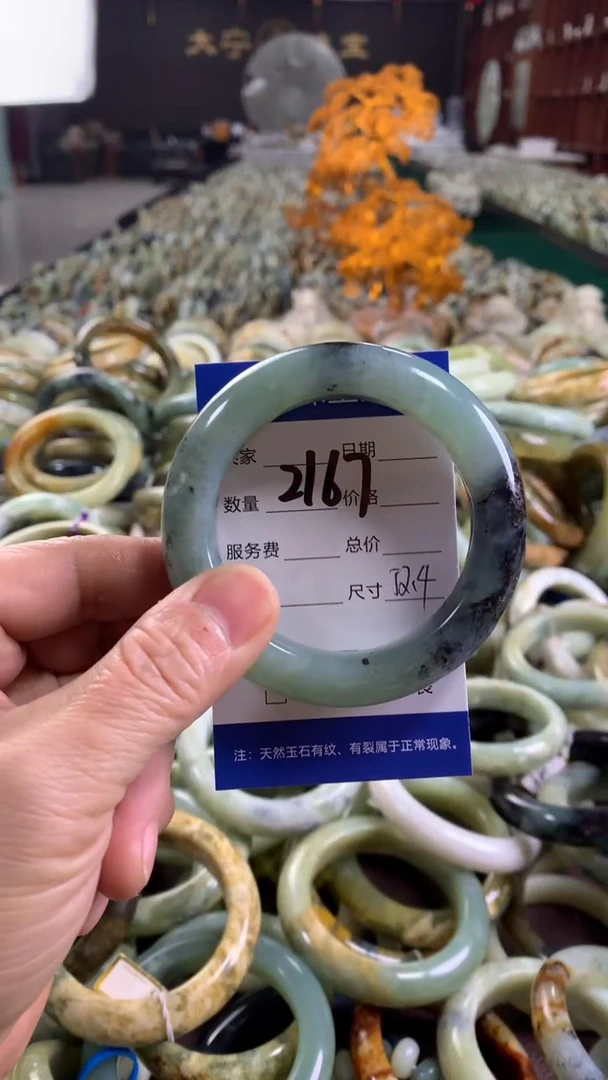 未镶嵌蛇纹石玉手镯2167