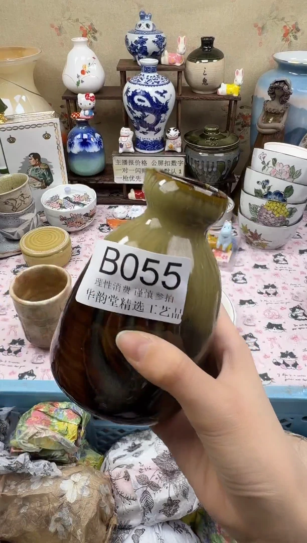 瓷片王*丽华韵堂精选闪购B055