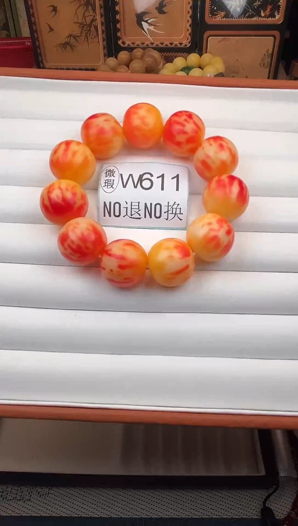 吊坠菩提根/象牙果25微瑕11颗W611