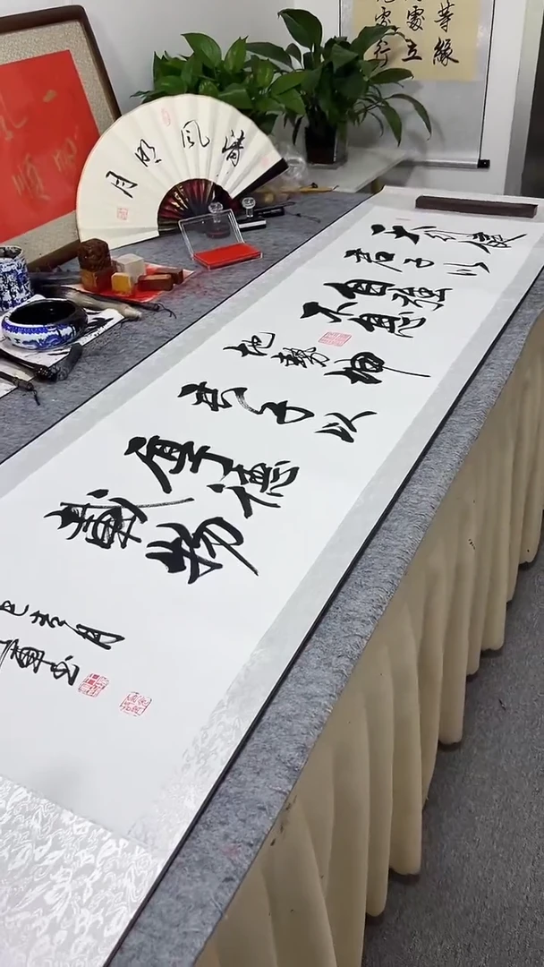 书法王培军 天行健 200*55