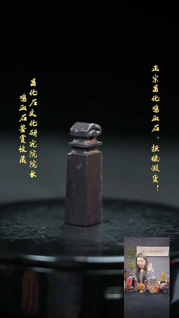 【闪购商品】昌化石313860000000