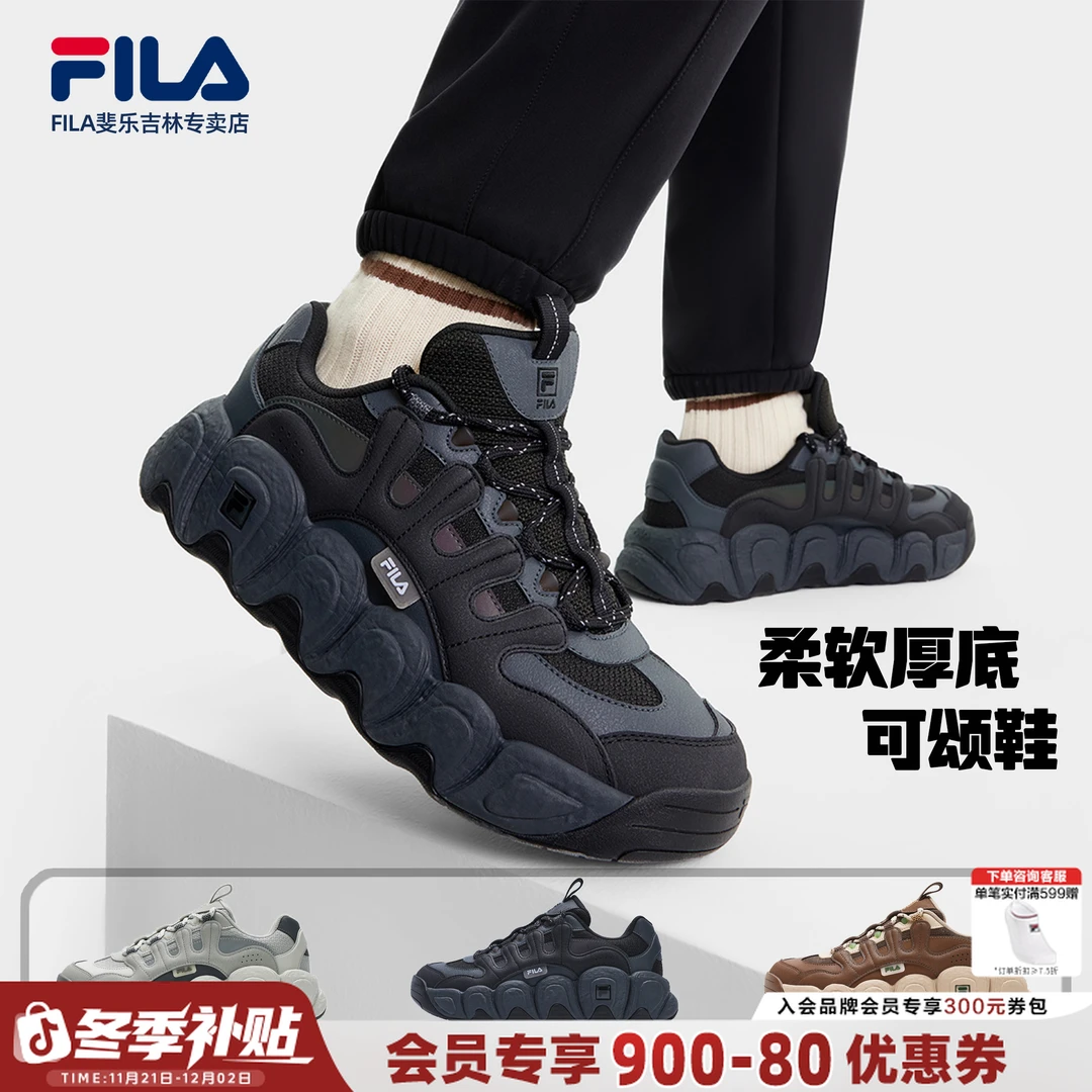 Fila/斐乐【可颂鞋】新款增高情侣运动显脚小老爹鞋W/F12M441102F