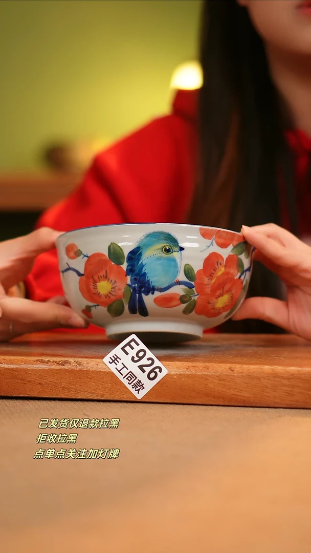 【闪购商品】其他E926窑林瓷业瓷器