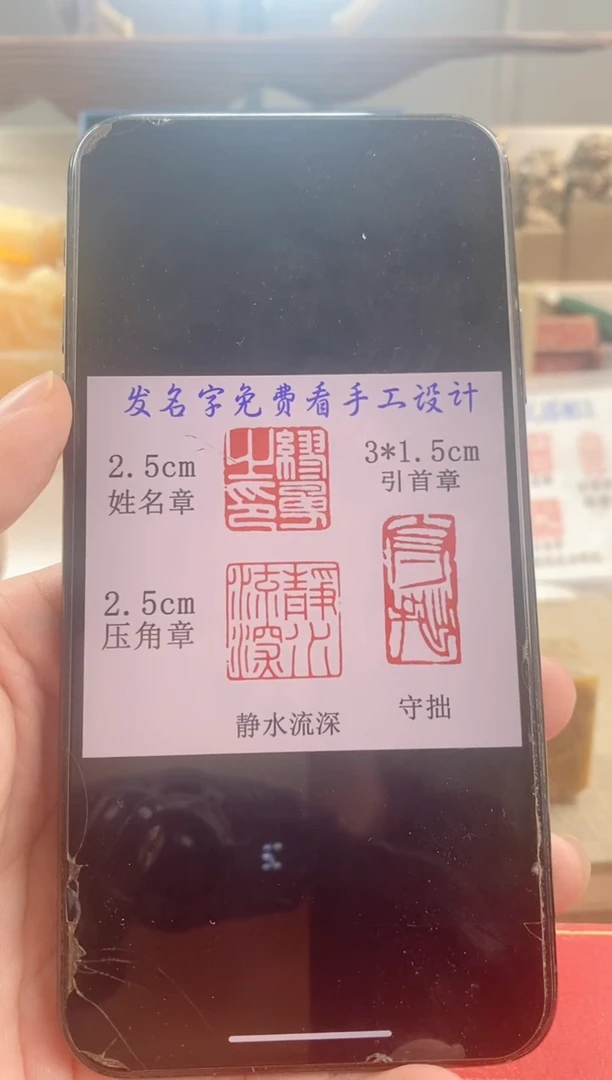 巴林石印石荷**色神木套装带套盒印尼