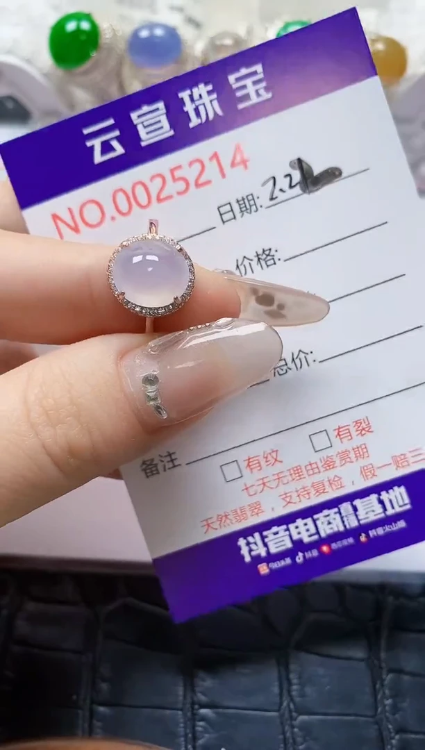 【闪购商品】翡翠戒指银S925镶嵌/5214