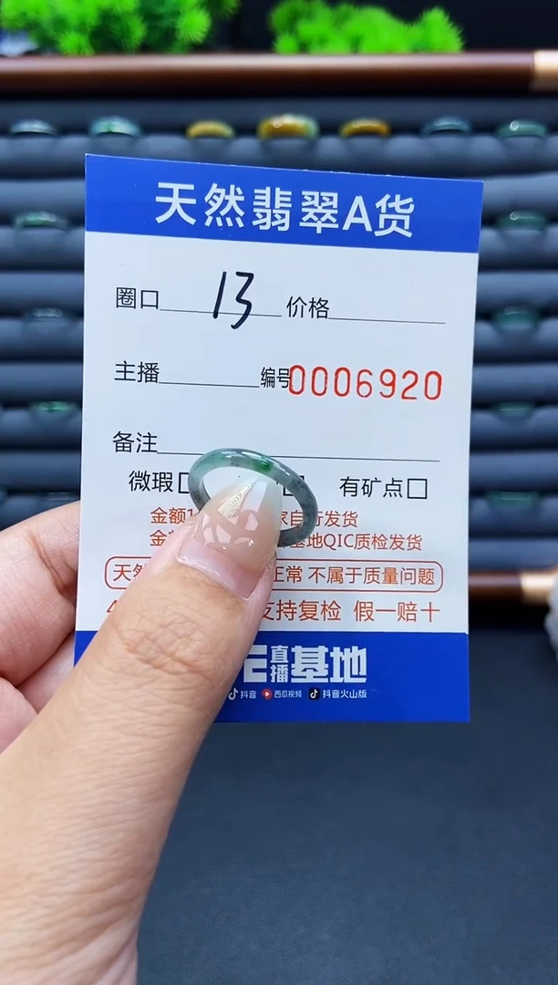 未镶嵌戒指翡翠戒圈