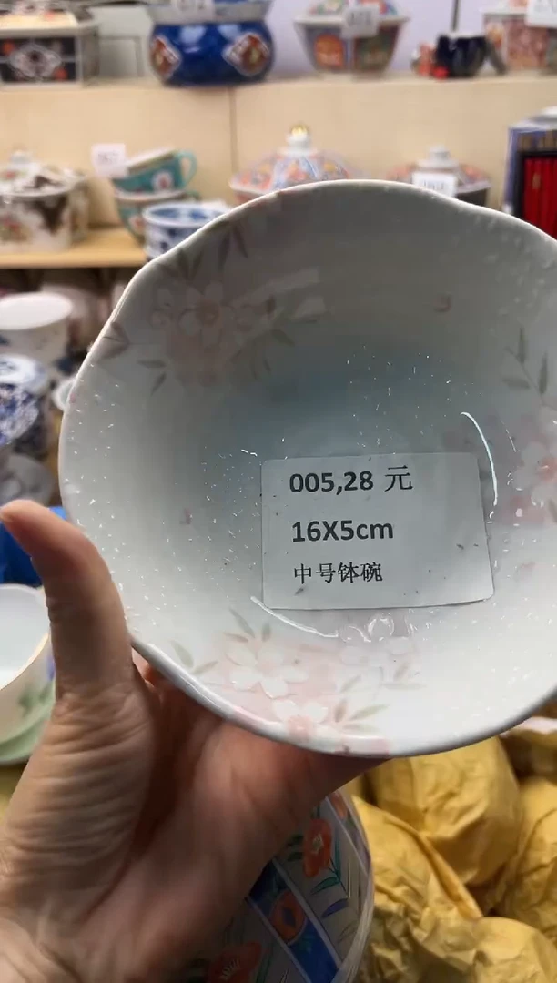 瓷片゛****⁎你好你好你好你好你好