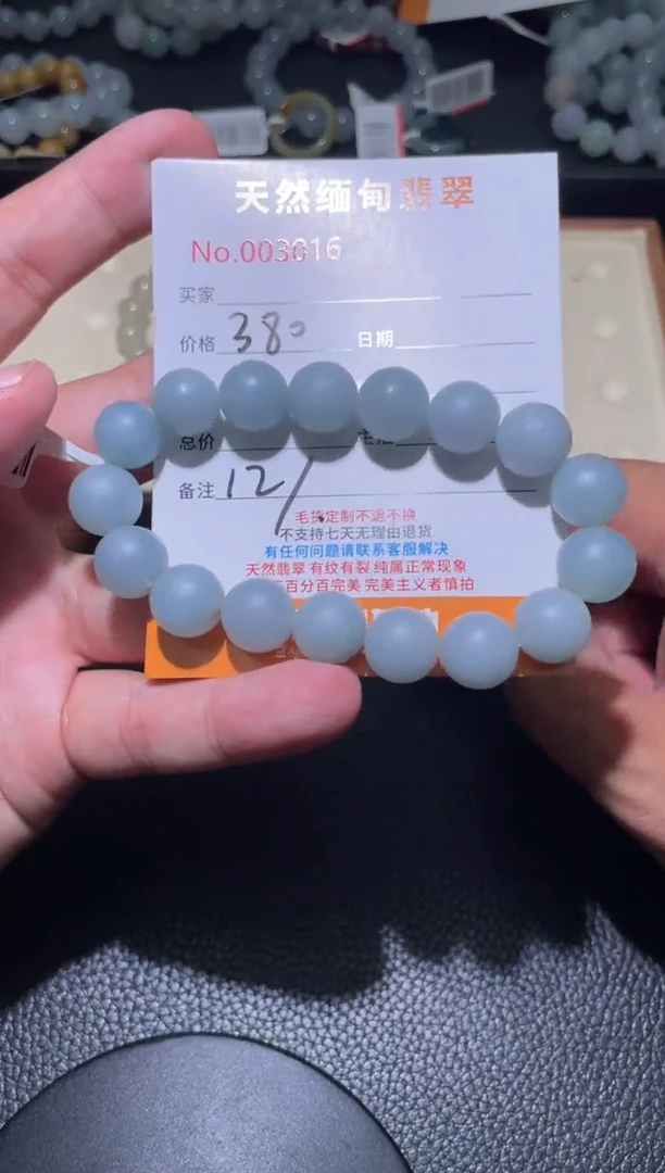 定制翡翠未镶嵌E****u翡翠