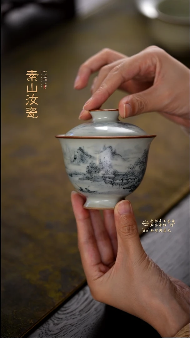 福利玉石青山水小两才盖碗