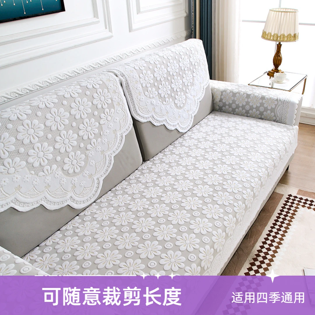 新款蕾丝沙发巾靠背巾三角巾沙发垫扶手盖巾盖布套罩防滑随意裁剪