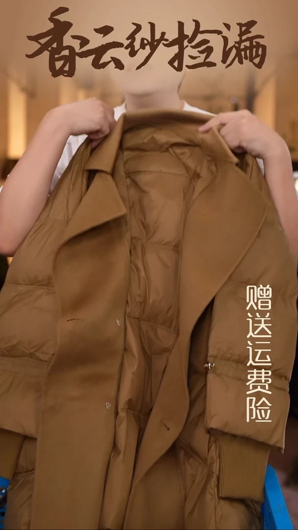 挂脖款m香云纱专场