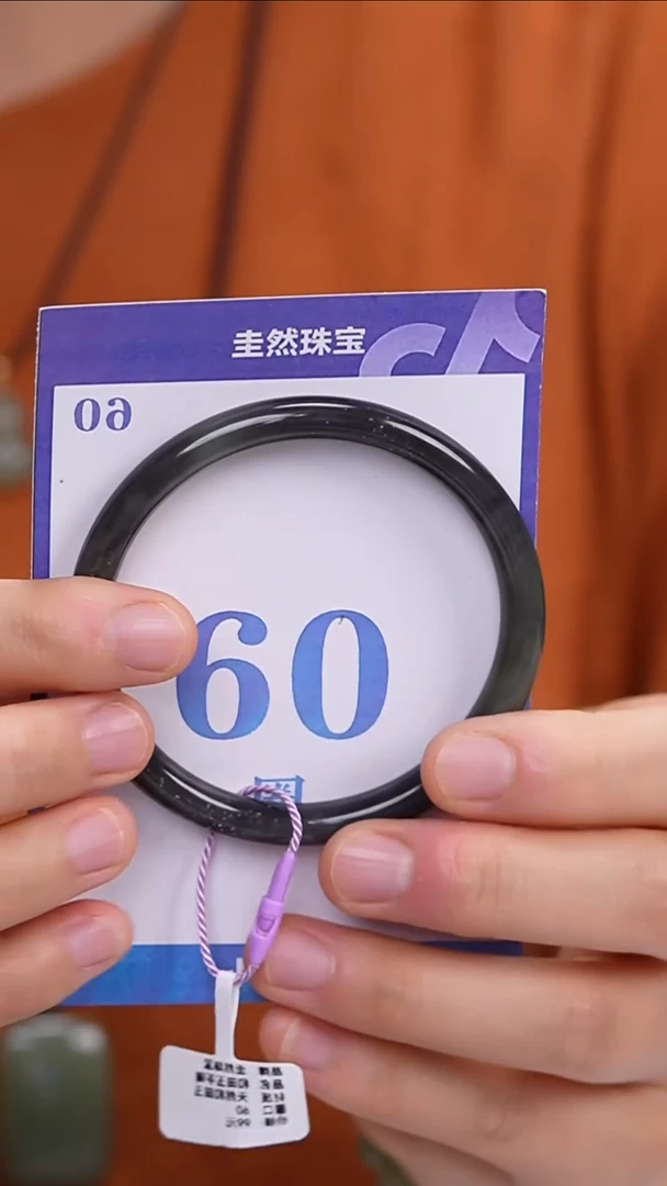 和田玉手镯未镶嵌66