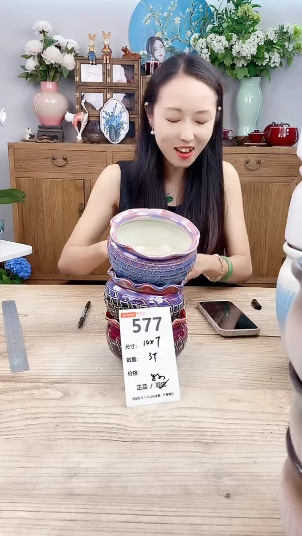 小玩子直播编号577