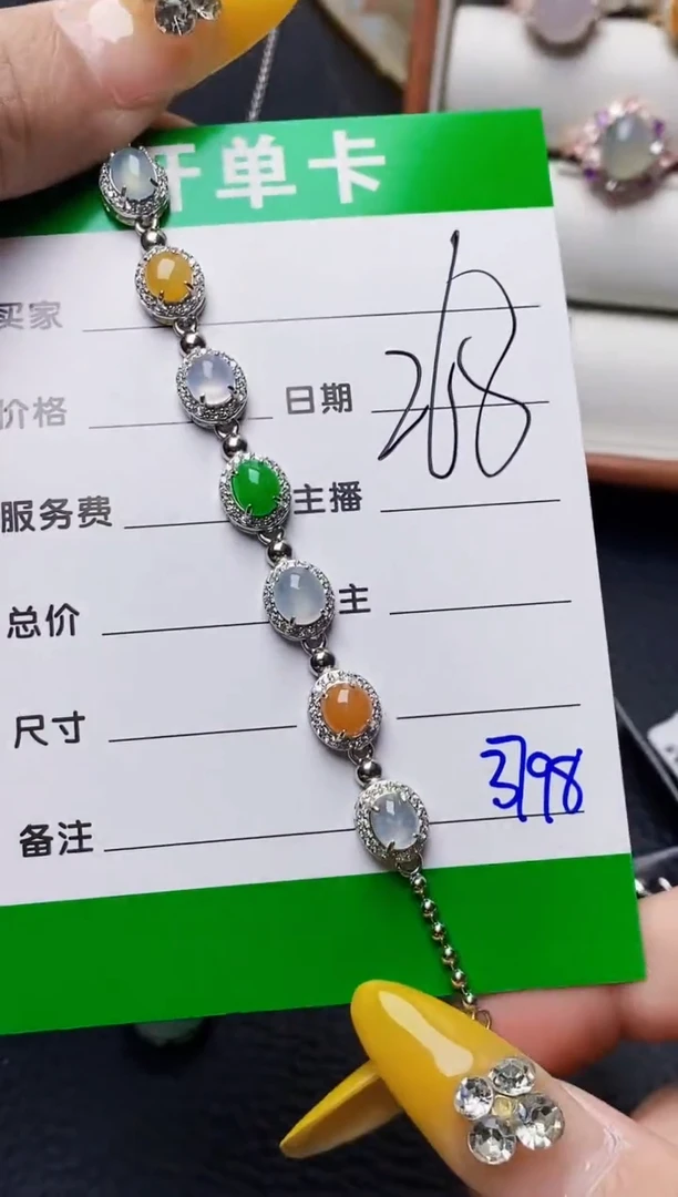 银S925镶嵌戒指翡翠3798