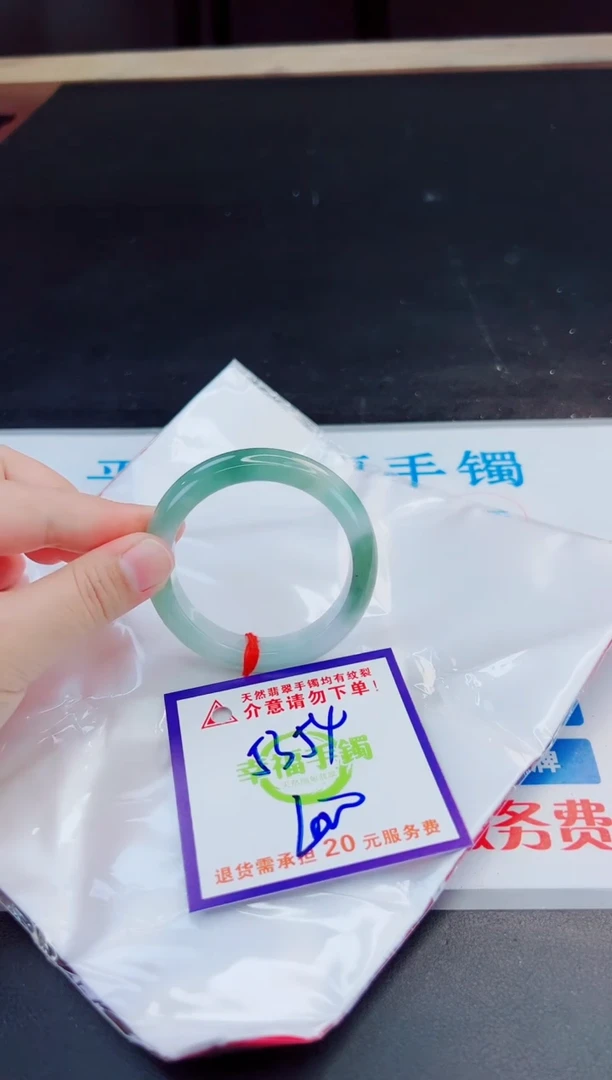 未镶嵌手镯翡翠用****花天然缅甸翡翠A货！A货！A货！A货！A货！