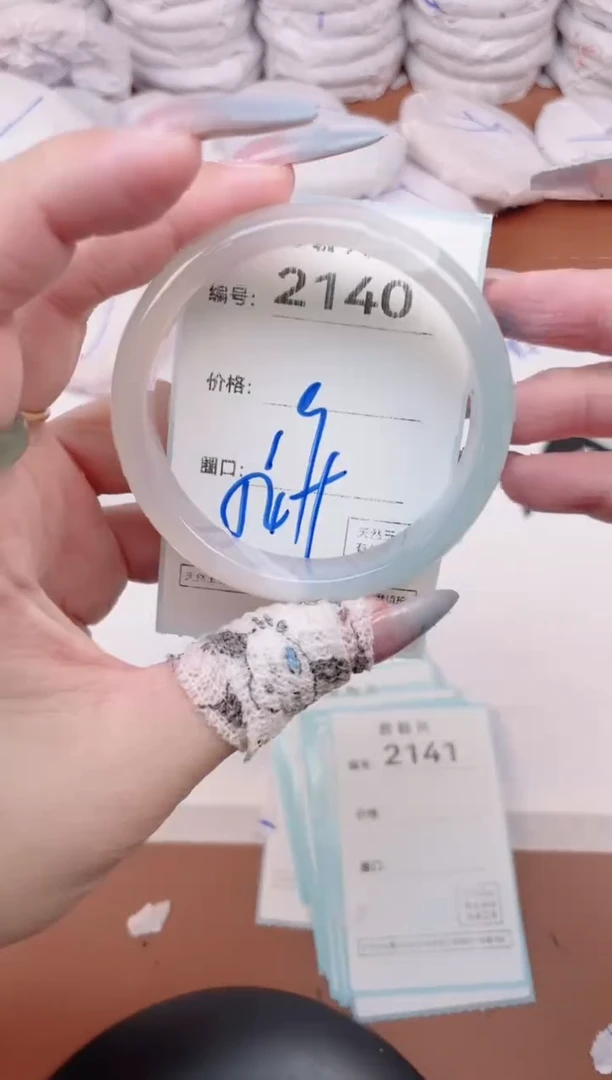 【闪购商品】玛瑙/玉髓手镯未镶嵌2140
