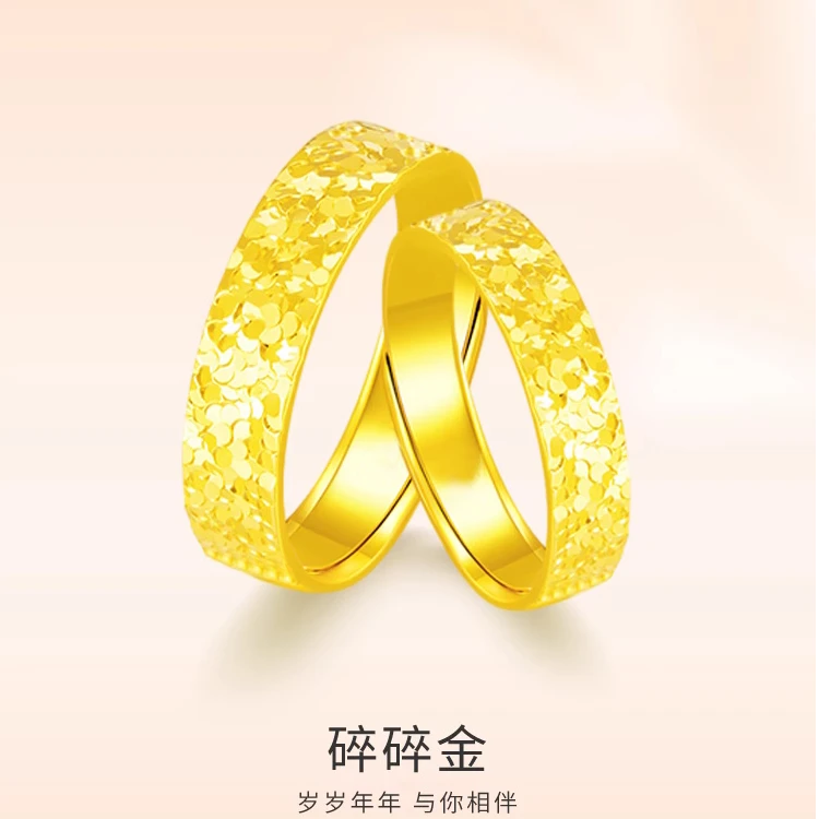 足银戒指 碎碎冰戒指女开口女士可调节礼物情侣时尚百搭指环