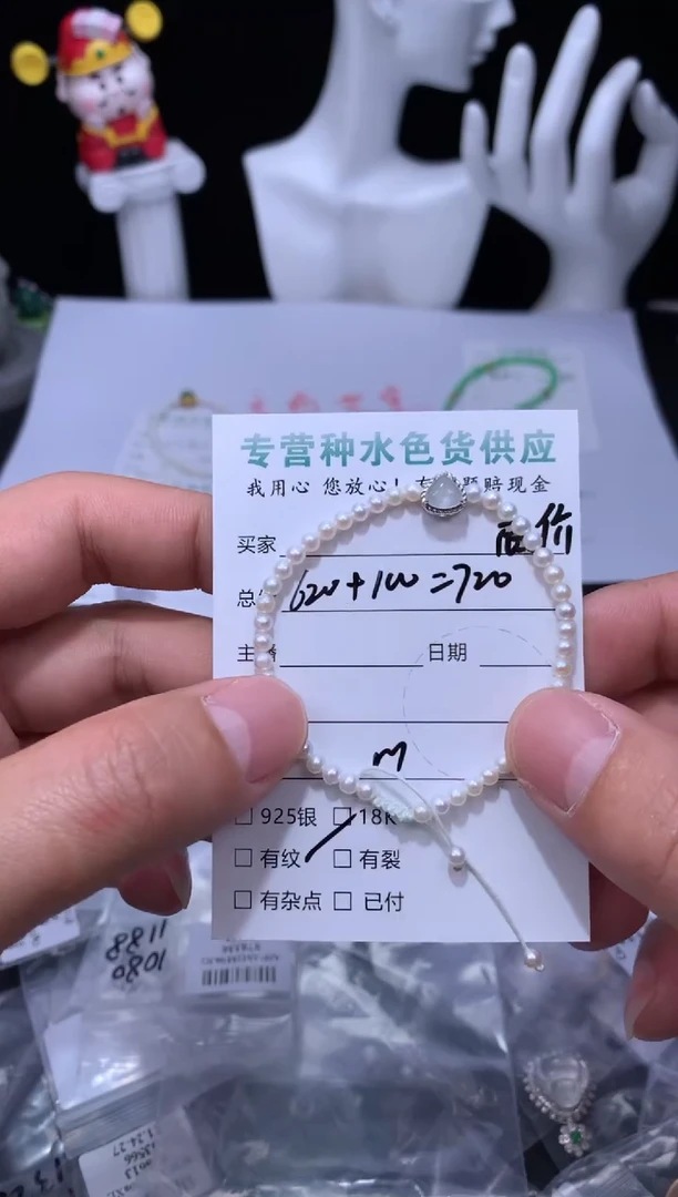 颈饰18K金镶嵌翡翠48小时鉴赏期 退货不扣服务费