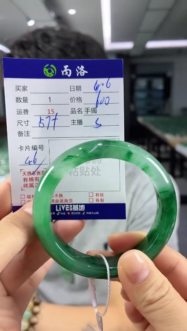 手镯石英质玉未镶嵌57