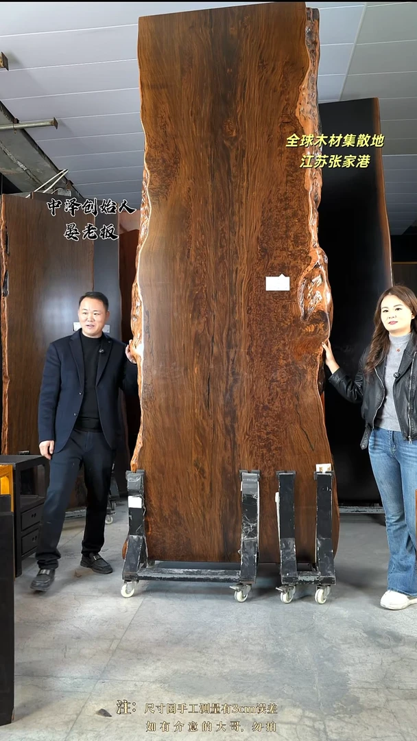 AD-449大叶紫檀321*110*10.5+1主5客+大叶紫檀柜体支架*2