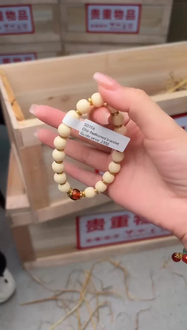 星茶器直播清仓手串无礼盒11111