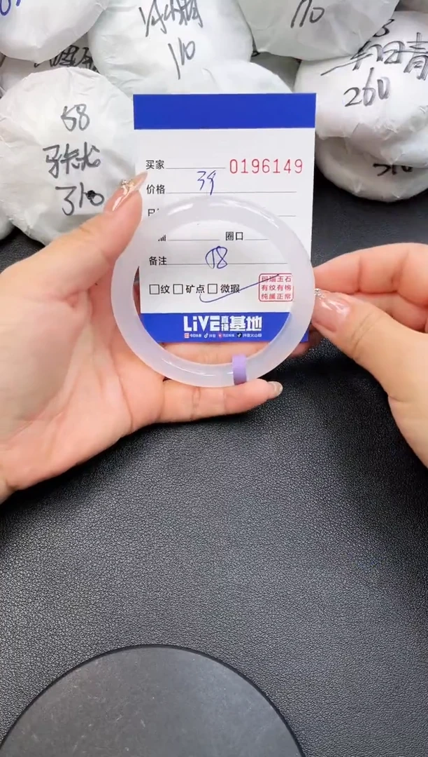 【闪购商品】玛瑙/玉髓手镯未镶嵌6149