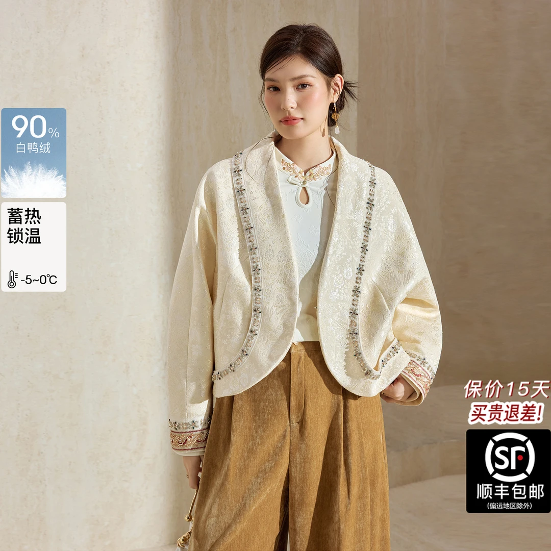 蓝语大码女装新中式轻奢气质提花羽绒服冬新款国风短款外套轻装滑