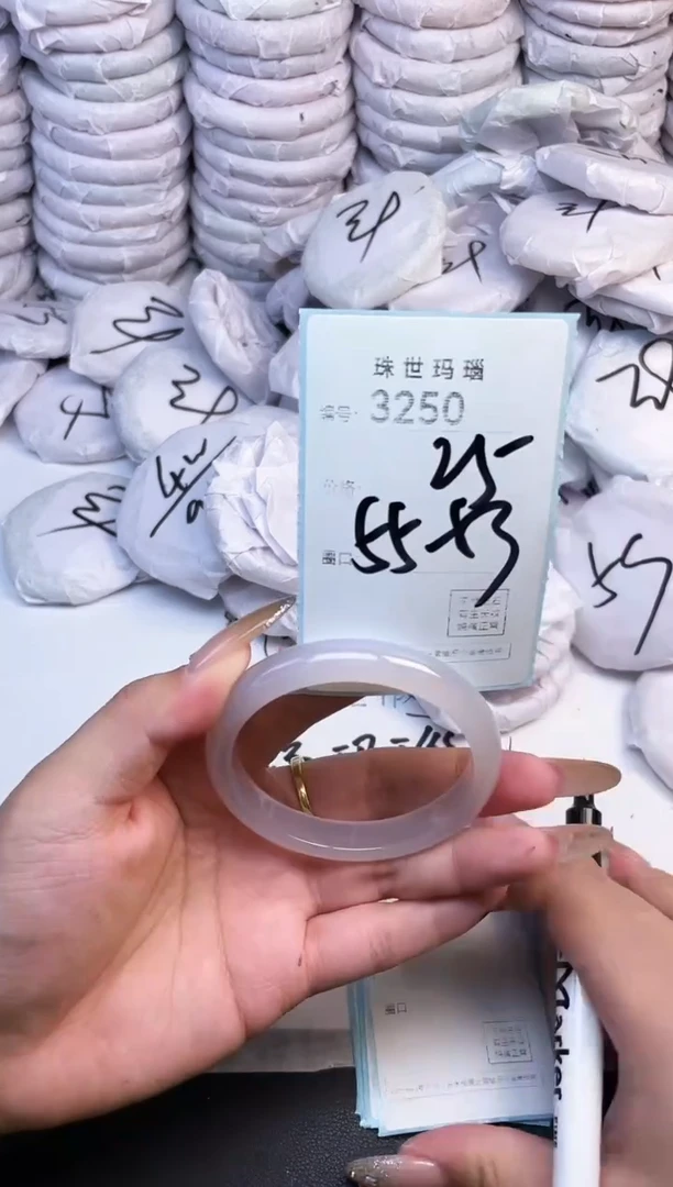 手镯玛瑙/玉髓未镶嵌3250