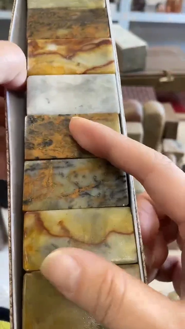 【知墨堂435#】印章石不挑款微瑕10方