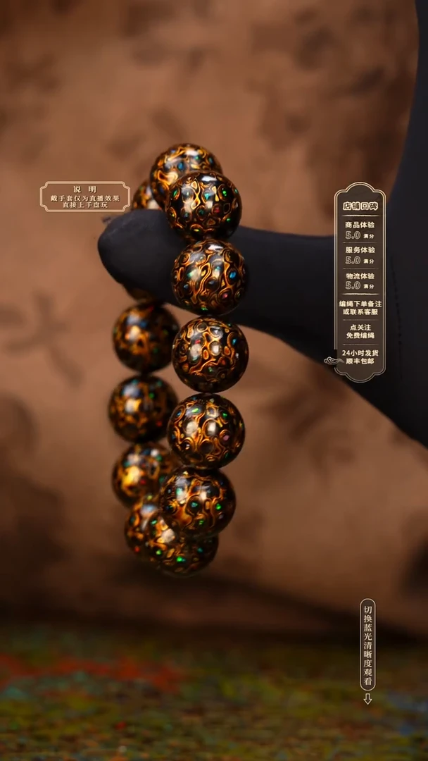 宸懿大漆/手串/1.5cm*13   556