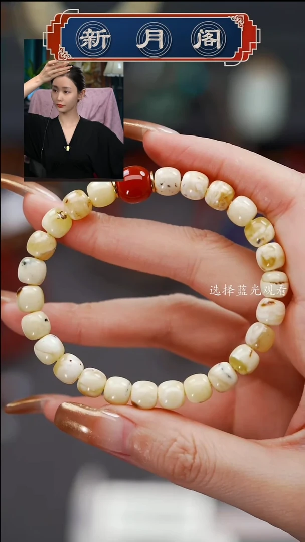 裸石蜜蜡未镶嵌门*辉文玩配饰多样性发货