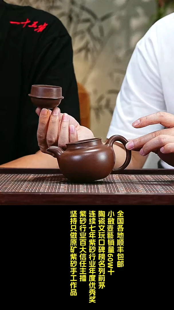 茶壶紫砂003权寅